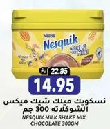 Nesquik Milk Shake Mix Chocolate 300g
