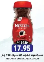 Nescafe Coffee Classic 190g