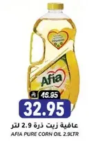 Afia Pure Corn Oil 2.9L