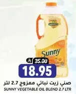Sunny Vegetable Oil Blend 2.7 L