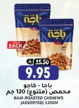BAJA ROASTED CASHEWS (ASSORTED) 120GM