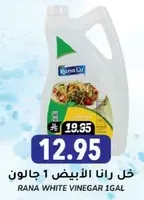 Rana White Vinegar 1 Gallon