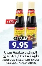 Indofood Sweet Soy Sauce (Regular / Mild) 340ml
