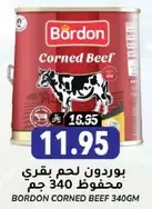 Bordon Corned Beef 340GM