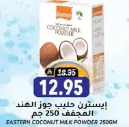 Eastern Coconut Milk Powder 250g