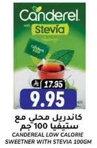 Canderel low calorie sweetener with Stevia 100g.