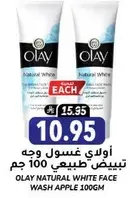 Olay Natural White Face Wash Apple 100gm
