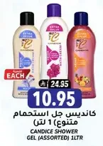 Candice Shower Gel (Assorted) 1L