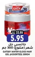 Gatsby Water Gloss Hair Gel (Assorted) 300g