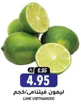 Lime Vietnam per kg.