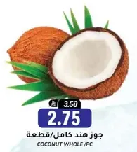 Whole coconut