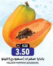 Yellow Pappaya (Saudi)/kg