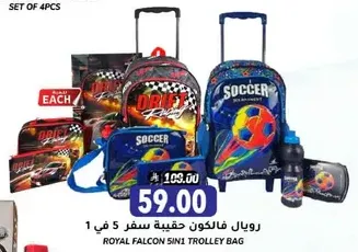Royal Falcon 5 in 1 Trolley Bag Set