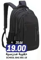 School bag