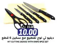 WT Cutting Board with Knife 6pcs set