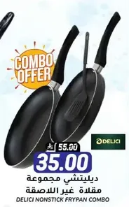 Delici nonstick frypan combo.