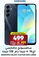 Samsung Galaxy A16 4GB RAM 128GB