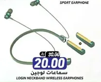 Sport earphone