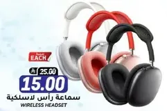 Wireless headset