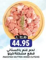 Pakistan mutton mixed cuts per kg.