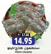 Fresh crab per kilogram.