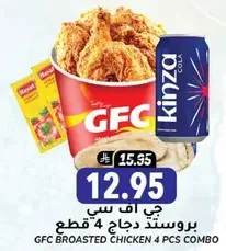 GFC Broasted Chicken 4 pcs combo