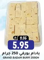 Grand Badam Burfi 250g