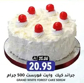 Grand White Forest Cake 500g