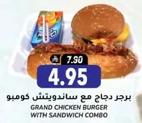 Grand Chicken Burger with Sandwich Combo