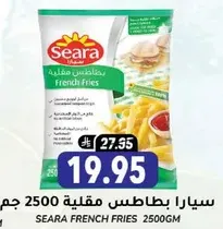 Seara French Fries 2500GM