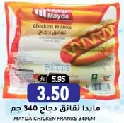Mayda Chicken Franks 340g