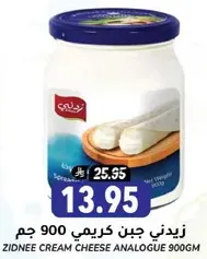 Zidnee Cream Cheese Analogue 900g