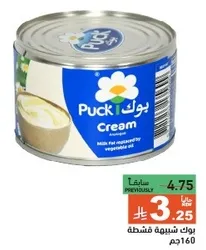 Puck Cream is a delicious cream made from milk and vegetable oil.