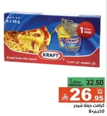 Kraft Cream Cheese, Food from the heart.