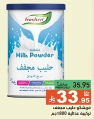 Instant Milk Powder