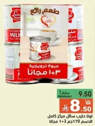 Luna full cream milk powder, 170g + 3 free.