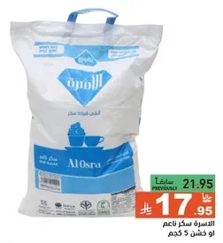Fine sugar, suitable for various culinary uses.