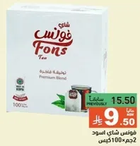 Fons Black Tea Premium Blend, 100 bags.