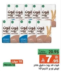 A pack of 10 pieces of high-quality wheat flour.