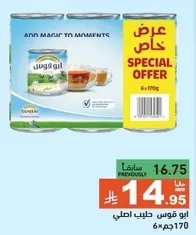 Add magic to moments with this original milk product.
