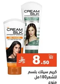 Cream Silk Ultimate Hair Fall Defense Conditioner 180ml.