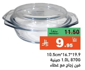 Oven dish with lid, 1.0L, 870g.