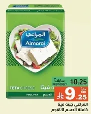Almarai Feta Cheese Full Fat 400g