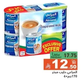 Almarai Evaporated Milk