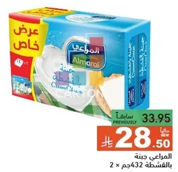Almarai Cream Cheese 432g (2 x 216g)