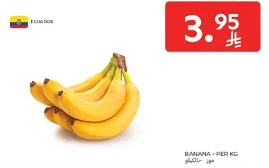 BANANA - PER KG