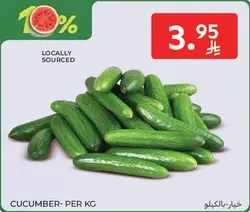 Cucumber - Per KG
