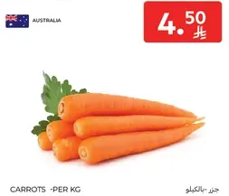 Carrots - Per kg