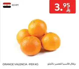 Valencia oranges for juice - per kg