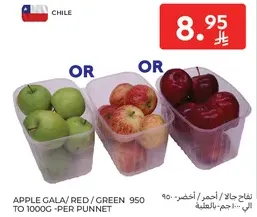 Apple Gala / Red / Green 950 to 1000g per punnet